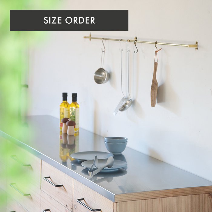 【KAKU】レードルハンガー(真鍮)<サイズオーダー>