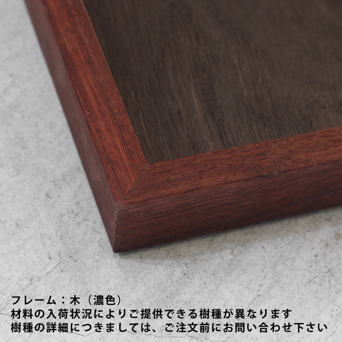 【組 art mini】 コレリアンバーチバール（184×184）