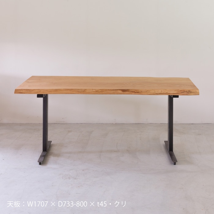 I型 テーブル脚 | 金物,テーブル脚・棚脚 | オリジナル家具・金物の