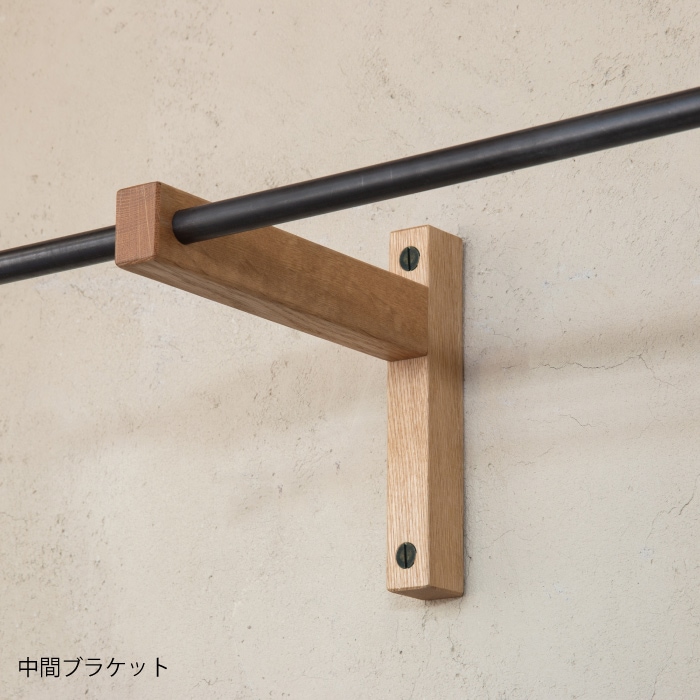 木製 壁付けコートハンガー（鉄）＜サイズオーダー＞ | サイズ