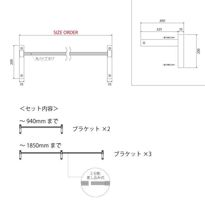 木製 壁付けコートハンガー（鉄）＜サイズオーダー＞｜ハンガーバー