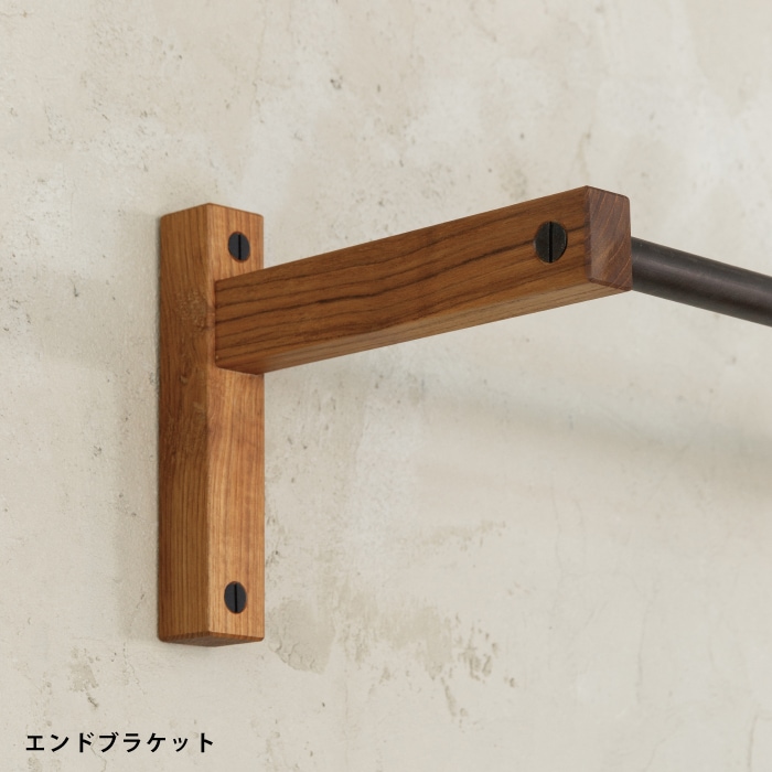 木製 壁付けコートハンガー（鉄）＜サイズオーダー＞｜ハンガーバー