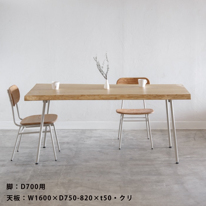 7D テーブル脚 | 金物,テーブル脚・棚脚 | オリジナル家具・金物の上手