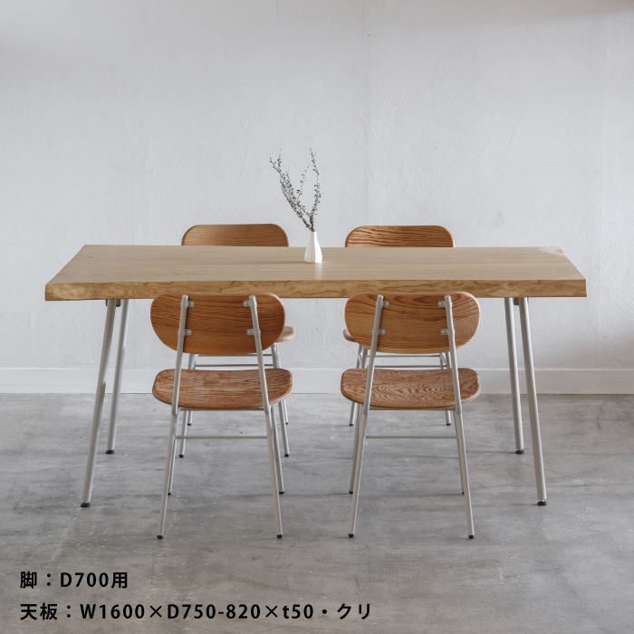 天板用　脚 7D テーブル脚｜家具脚｜【上手工作所】