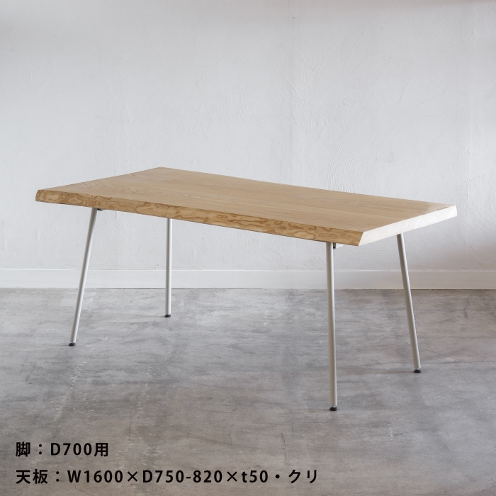 nanaohon様ダイニングテーブル脚部分 7D テーブル脚 | 金物,テーブル脚・棚脚 | オリジナル家具・金物の上手