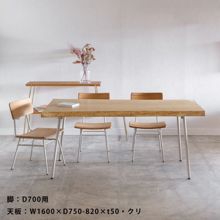 7D テーブル脚 | 金物,テーブル脚・棚脚 | オリジナル家具・金物の上手