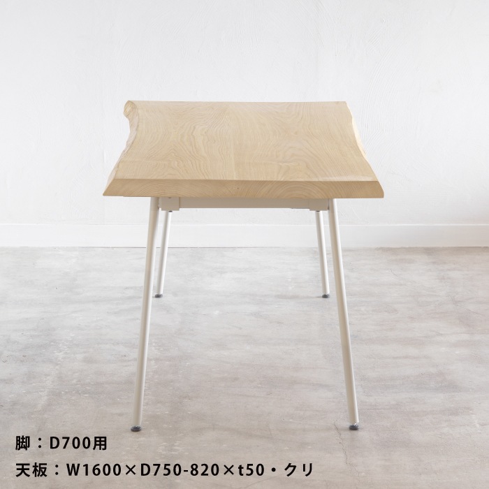 テーブル脚 カフェテーブル用 1本脚 | 金物,テーブル脚・棚脚 | オリジナル家具