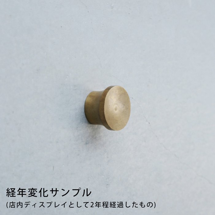 真鍮 鼓形ツマミ