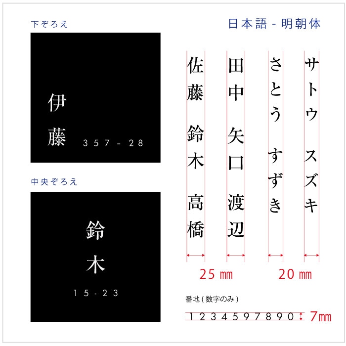Haco】スクエア表札 番地 | 表札 | オリジナル家具・金物の上手工作所