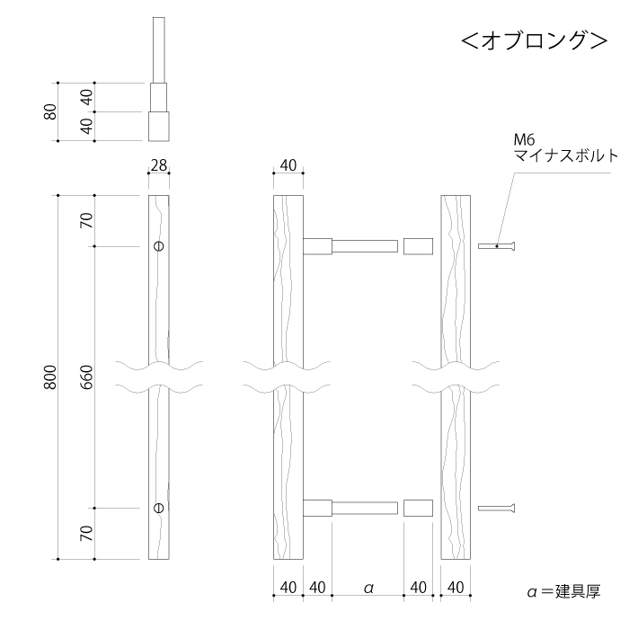 木製ドアハンドル フィジーマホガニー