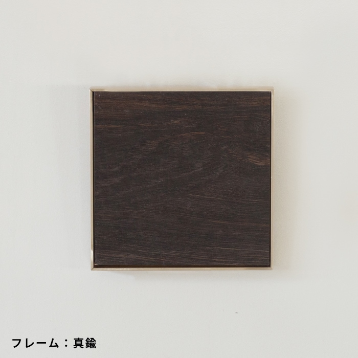 【組 art mini】 ボグオーク（184×184）