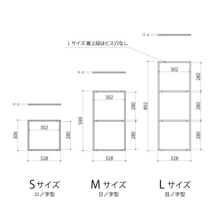 天吊り・壁付け両用シェルフ（鉄）