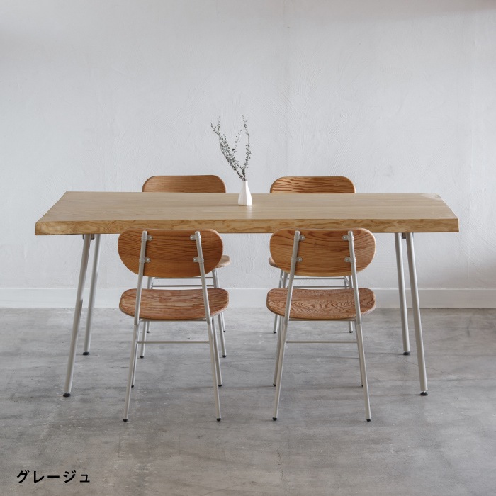 【SOU】チェア(ラウンド)