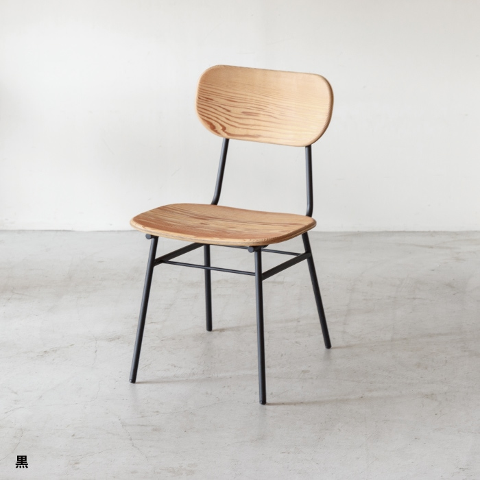 【SOU】チェア(ラウンド)