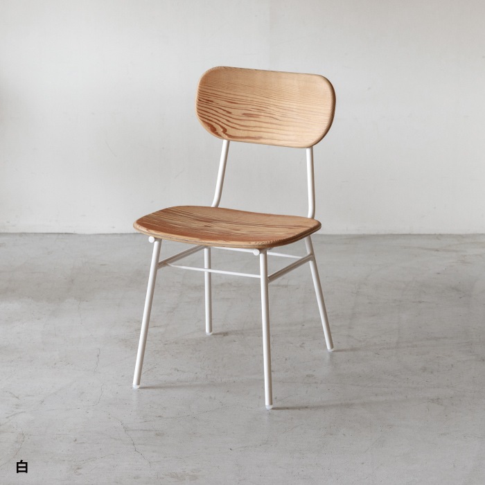 【SOU】チェア(ラウンド)