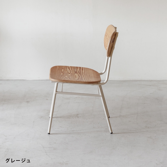 【SOU】チェア(ラウンド)