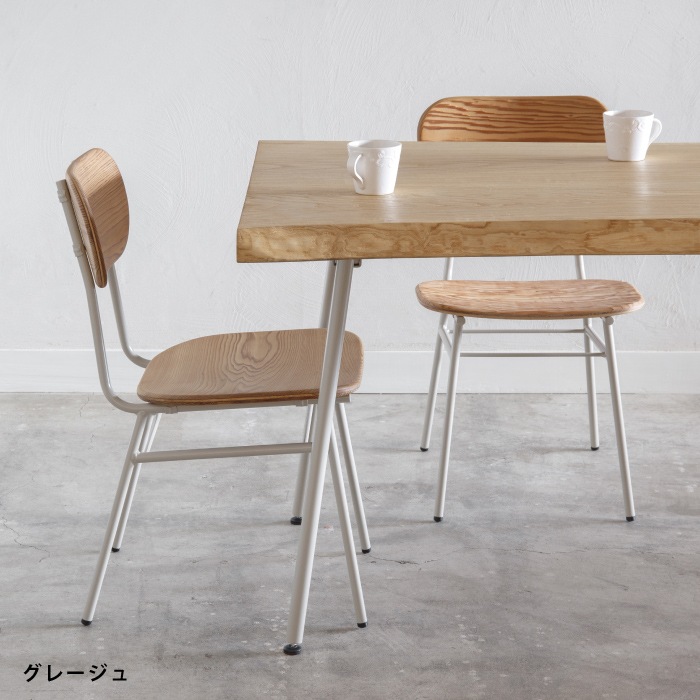 【SOU】チェア(ラウンド)