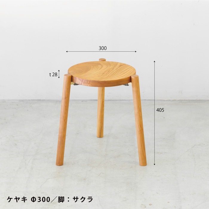 わたしだけのコーヒーテーブル（木脚） | 家具,テーブル・デスク