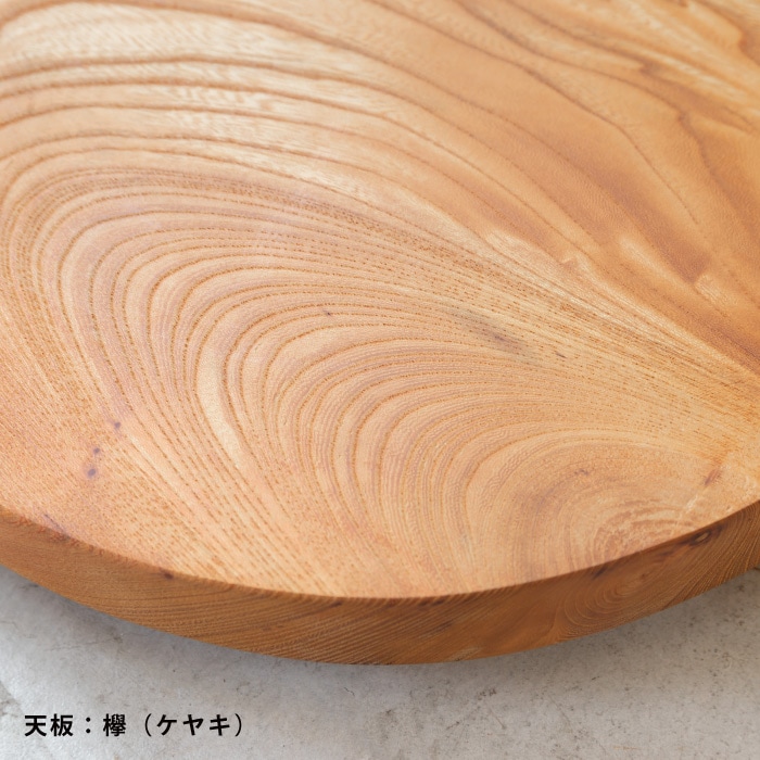 わたしだけのコーヒーテーブル（木脚） | 家具,テーブル・デスク