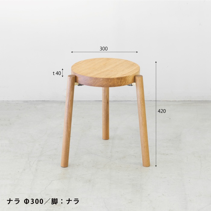 わたしだけのコーヒーテーブル（木脚）