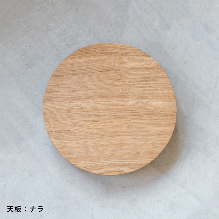 わたしだけのコーヒーテーブル（木脚） | 家具,テーブル・デスク