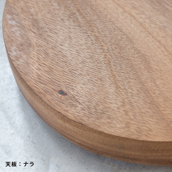 わたしだけのコーヒーテーブル（木脚）