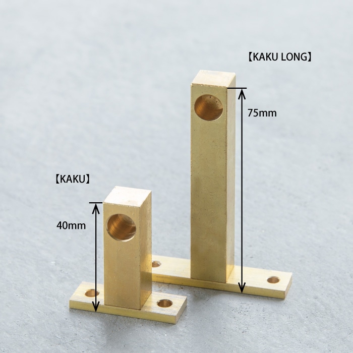 【KAKU LONG】ボトルストッパー（真鍮）