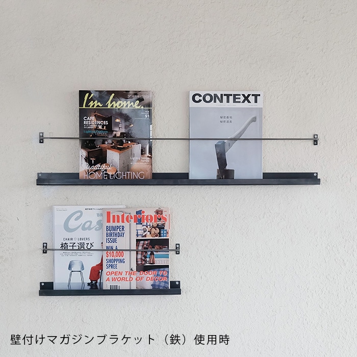 角座転び止め（鉄）