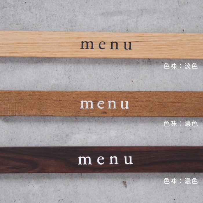 サインマグネット