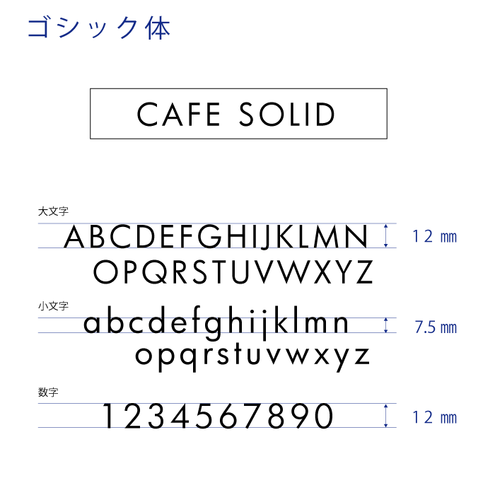 サインマグネット