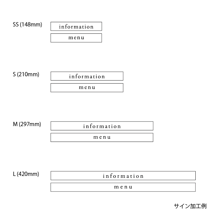 サインマグネット