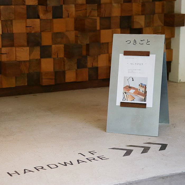 サインマグネット