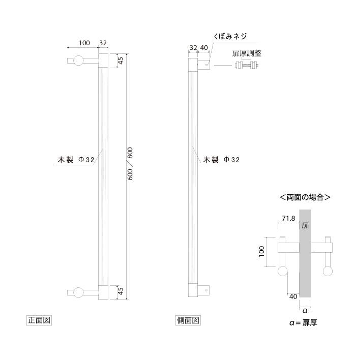 真鍮 オフセット木製ドアハンドル