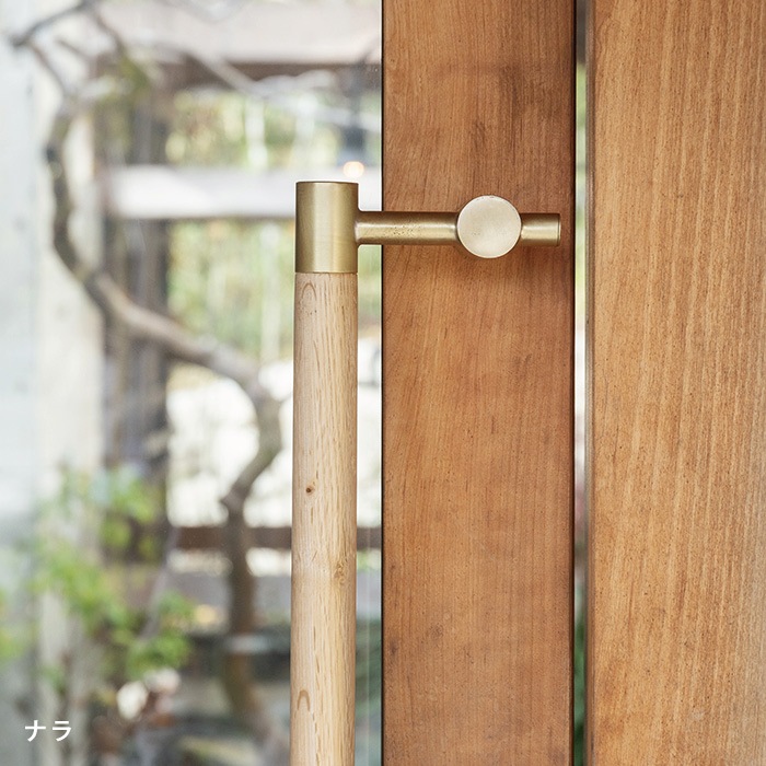真鍮 オフセット木製ドアハンドル