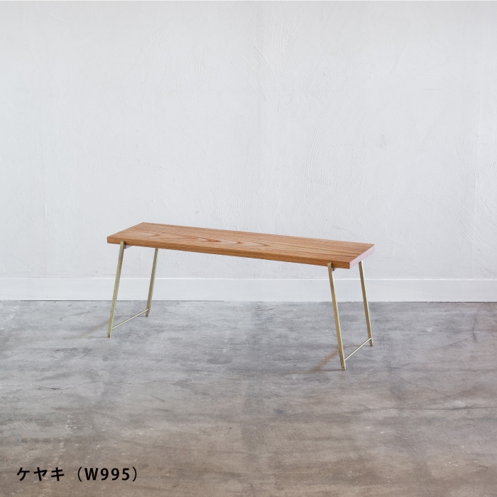 無垢天板 ケヤキ 一段棚（真鍮） | 家具,棚板・シェルフ | オリジナル 