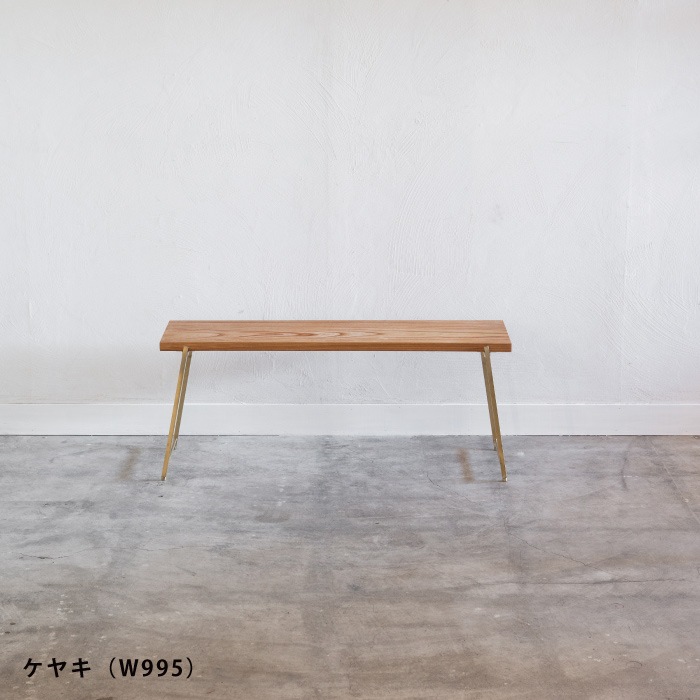 無垢天板 ケヤキ 一段棚（真鍮） | 家具,棚板・シェルフ | オリジナル