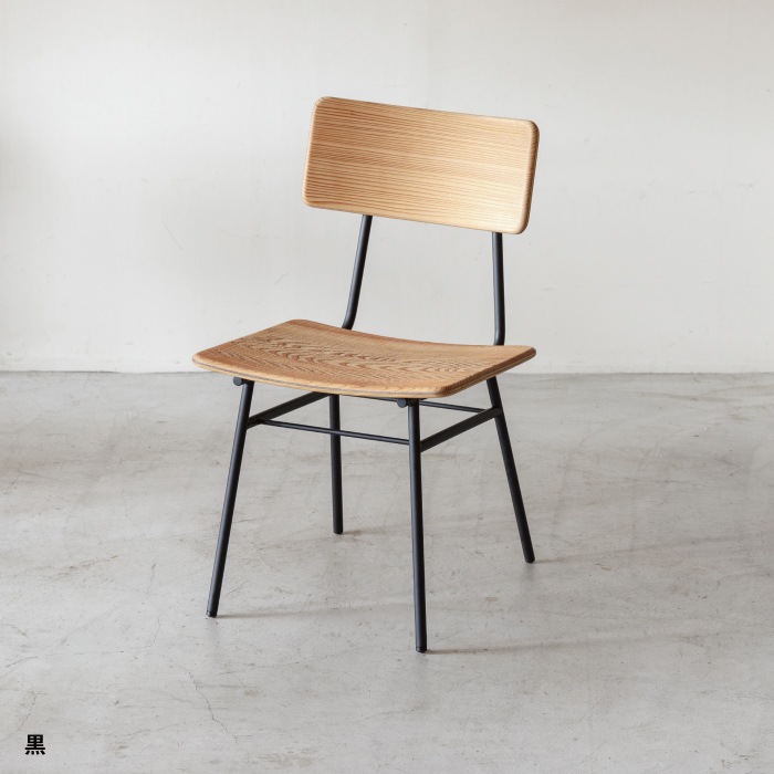 【SOU】チェア(スクエア)