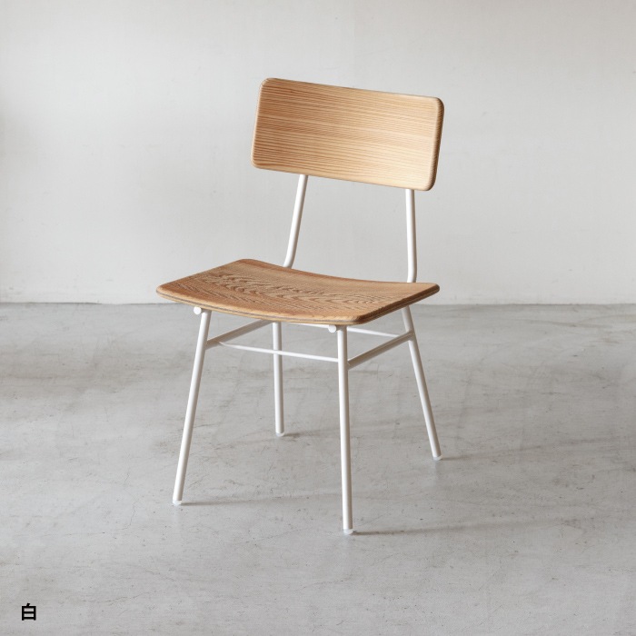 【SOU】チェア(スクエア)