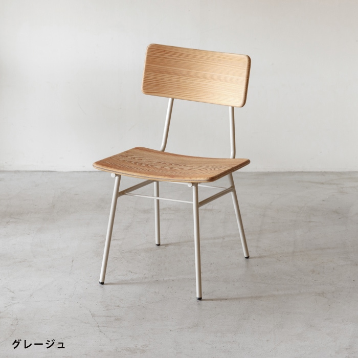 SOU】チェア（スクエア） | 家具,チェア | オリジナル家具・金物