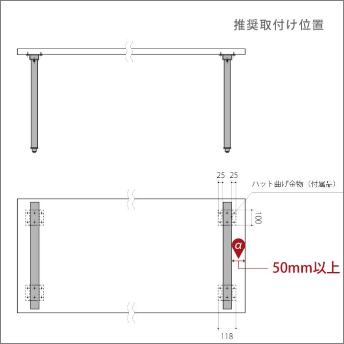 こぼれもの市_鉄製 I型脚(カフェテーブル用)