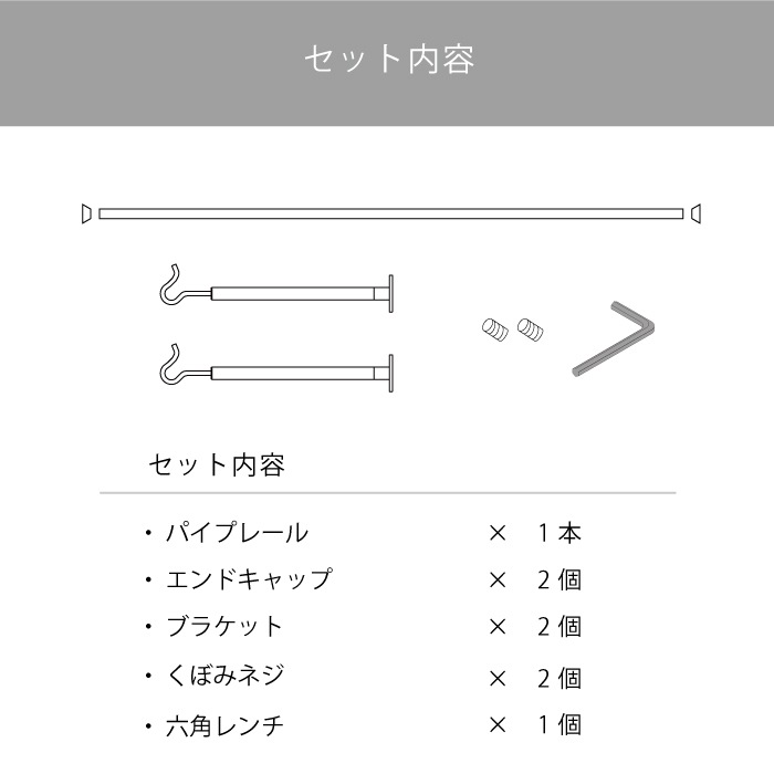 【Swan】のれん掛けセット ロング（真鍮）