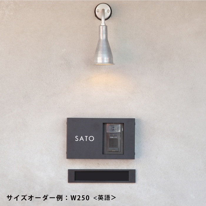 上手工作所　【Haco】インターフォンカバー　表札　森様用 Haco】インターフォンカバー表札 日本語 | 表札 | オリジナル家具