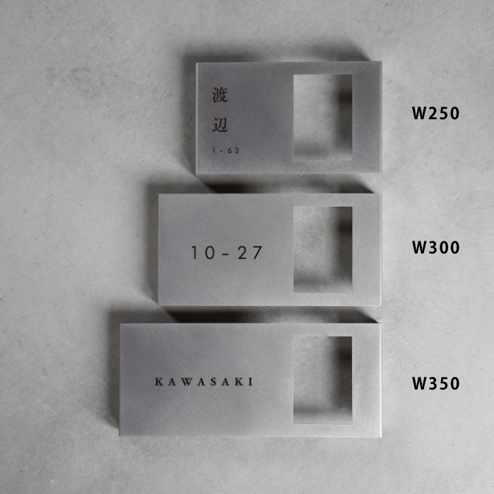 【Haco】インターフォンカバー表札 日本語 <サイズオーダー>