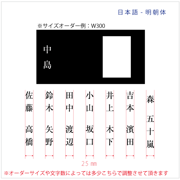 【Haco】インターフォンカバー表札 日本語 <サイズオーダー>
