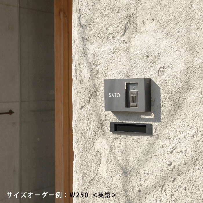 【Haco】インターフォンカバー表札 日本語 <サイズオーダー>