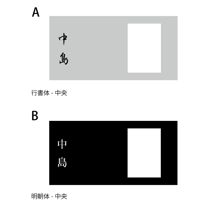 Haco】インターフォンカバー表札 日本語 ＜サイズオーダー＞ | 表札
