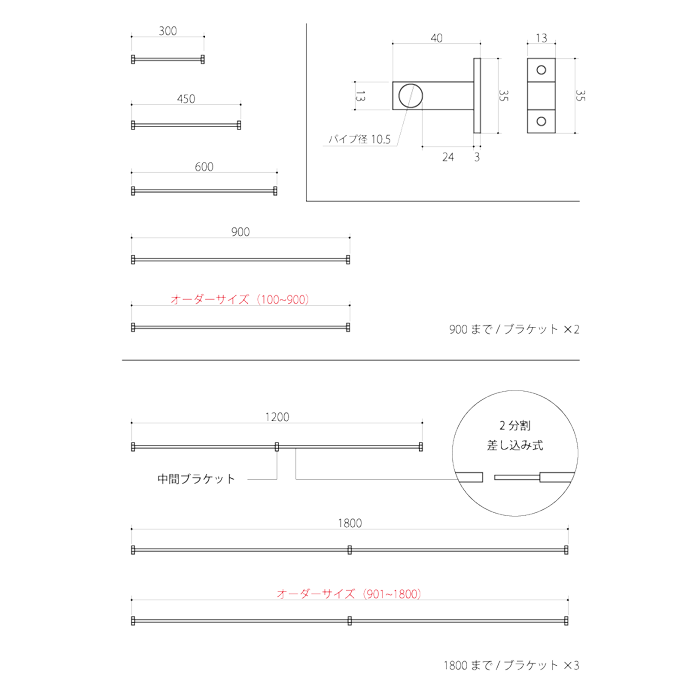 【KAKU】転び止め（鉄）