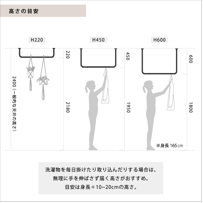 【BOU】錆びないコの字型天吊りハンガーバー（白）