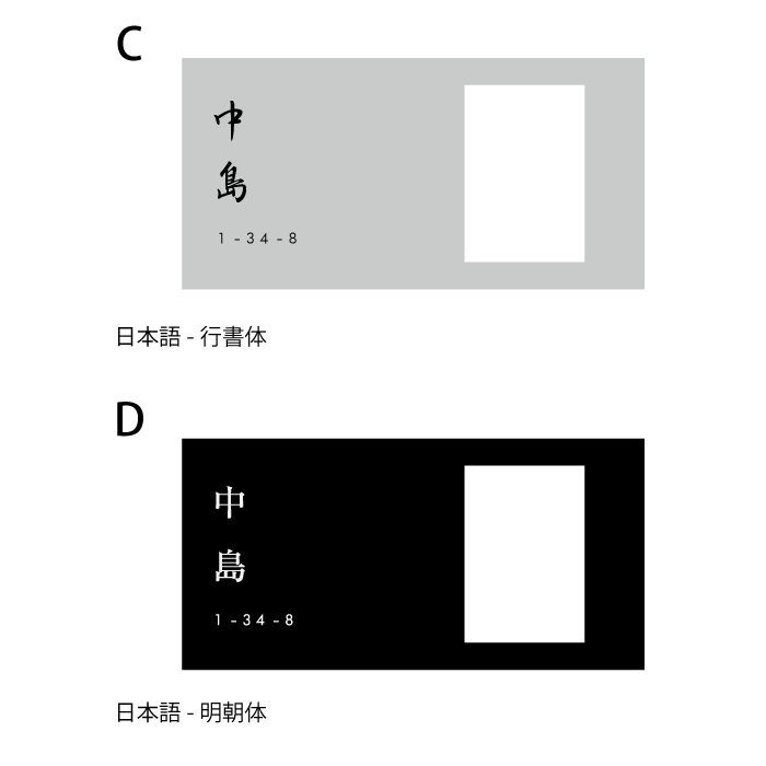 【Haco】インターフォンカバー表札 番地<サイズオーダー>