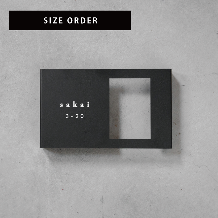 【Haco】インターフォンカバー表札 番地<サイズオーダー>